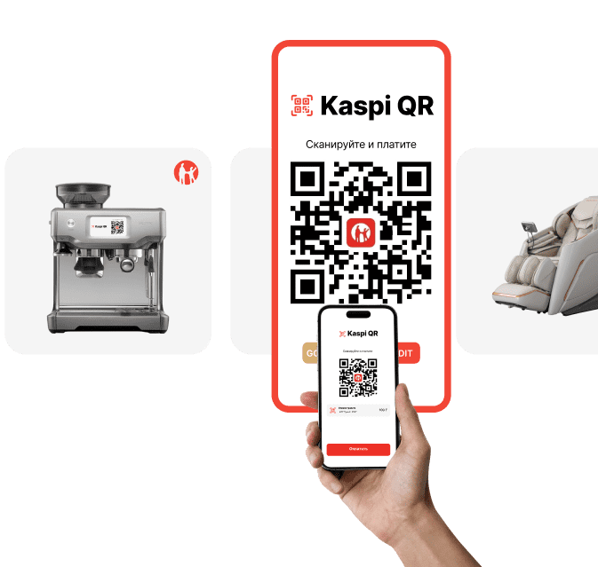Kaspi QR для аппаратов самообслуживания