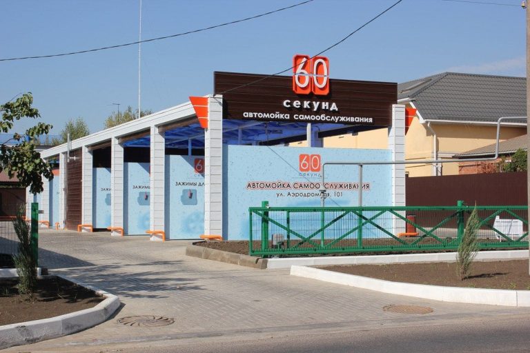 Как обеспечить качественное обслуживание и ремонт оборудования автомойки самообслуживания?