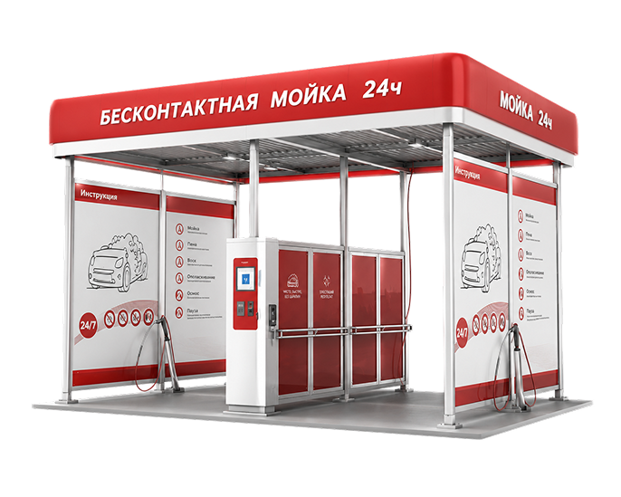 ChatGPT Image 24 июл. 2026 г., 12_43_03 1
